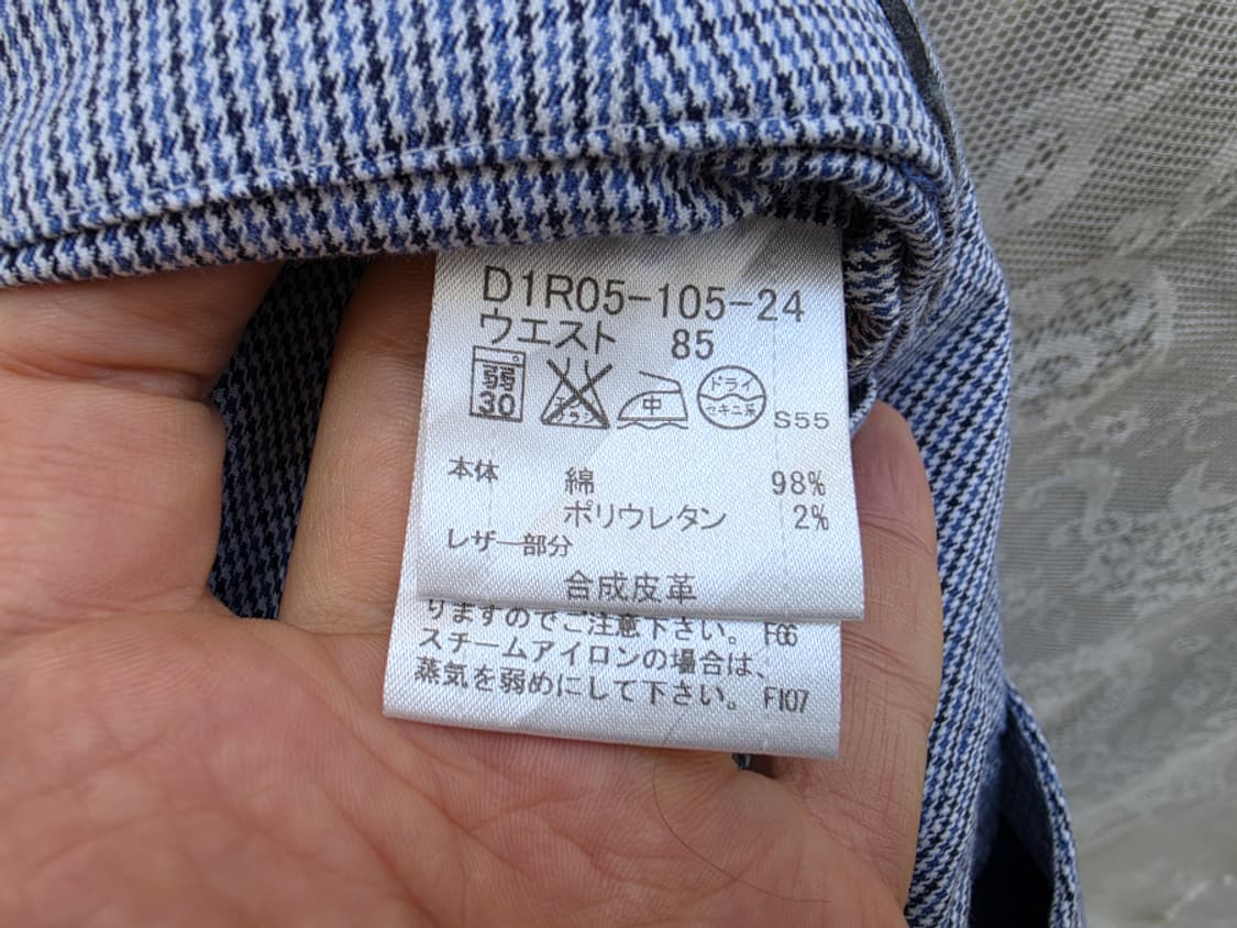 버버리 블랙라벨 코튼 팬츠 상품이미지7