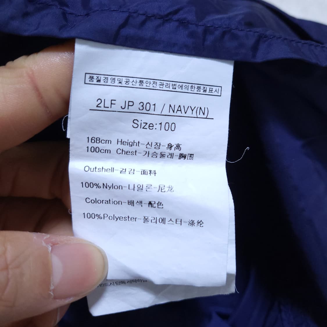 루이까스텔 남성 집업점퍼 100 0404  뽀샤샤 상품이미지7