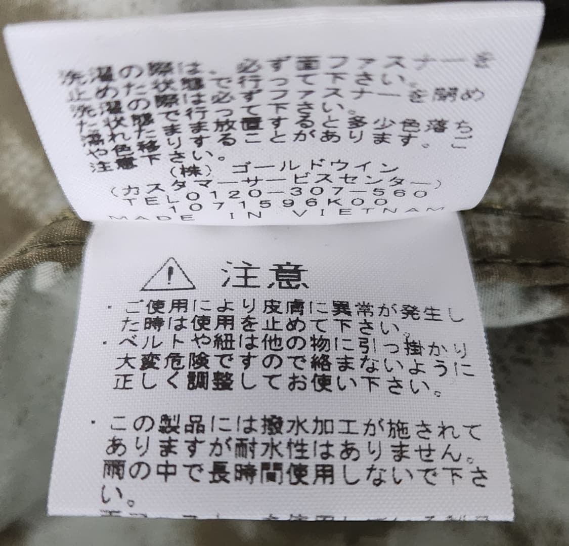 노스페이스 밀리터리 바람막이 M (95-100) 상품이미지6