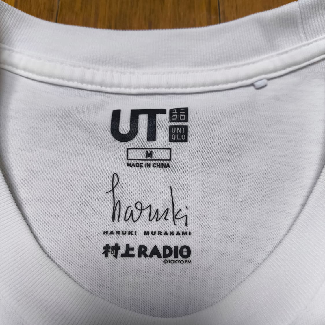 [M] 유니클로 UT x 무라카미 하루키 티셔츠 상품이미지5