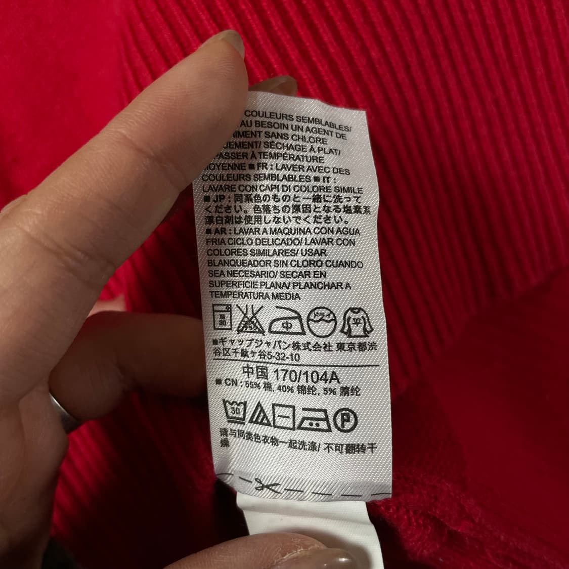  갭 레드 라운드넥 긴팔 니트 L 상품이미지7