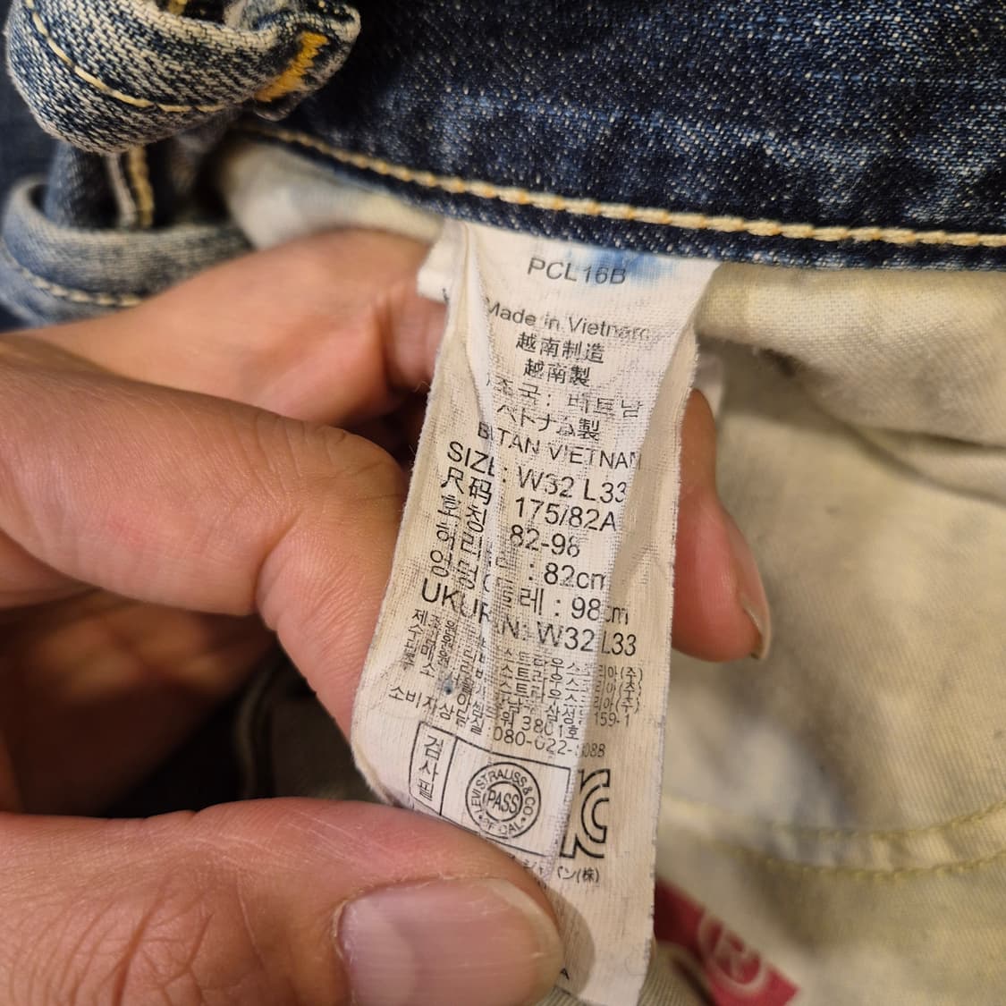 31~32인치 리바이스 511 워싱청바지  상품이미지4