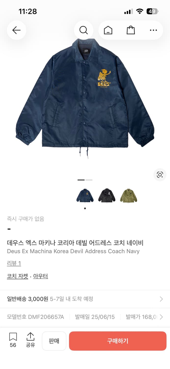 데우스 엑스 마키나 코리아 데빌 어드레스 코치 네이비 S 상품이미지3