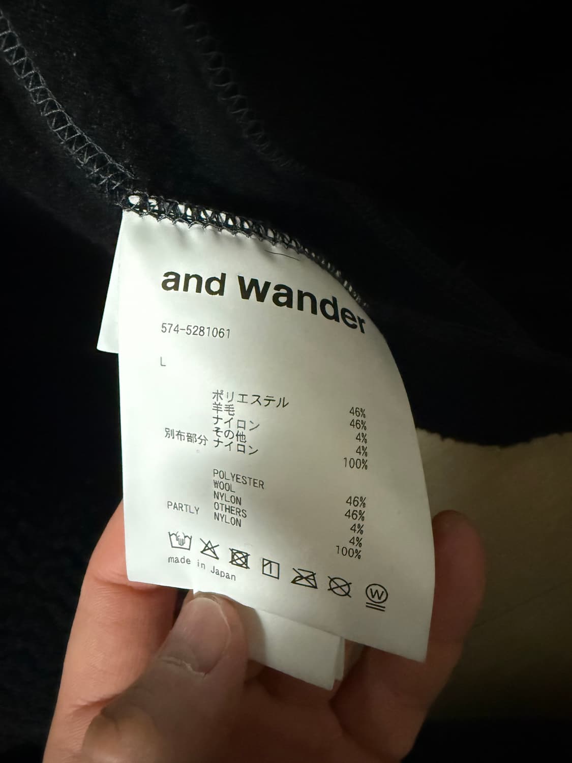 앤드원더 리울 JQ 스탠드 집업 블랙 상품이미지3