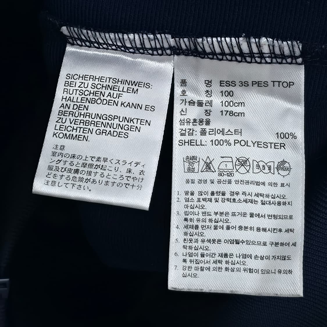 [L] 아디다스 네이비 져지 상품이미지6