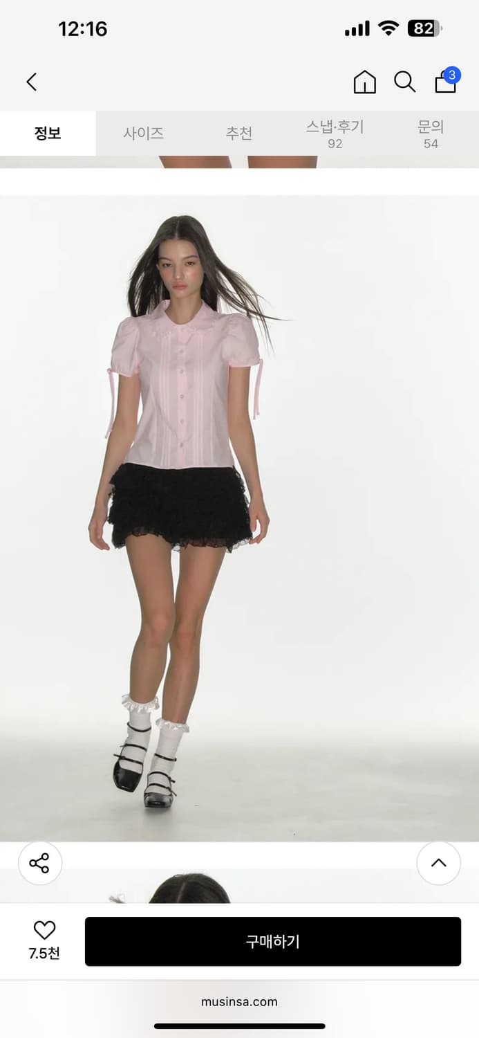 크랭크 캉캉 프릴 미니 스커트 블랙 상품이미지2