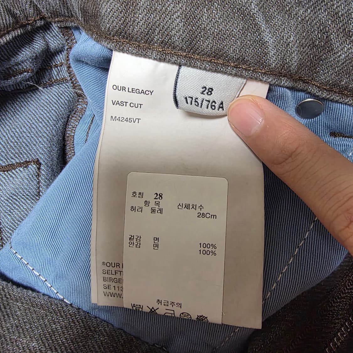 [28] 아워레가시 바스트컷 알루미늄 틴트 상품이미지5