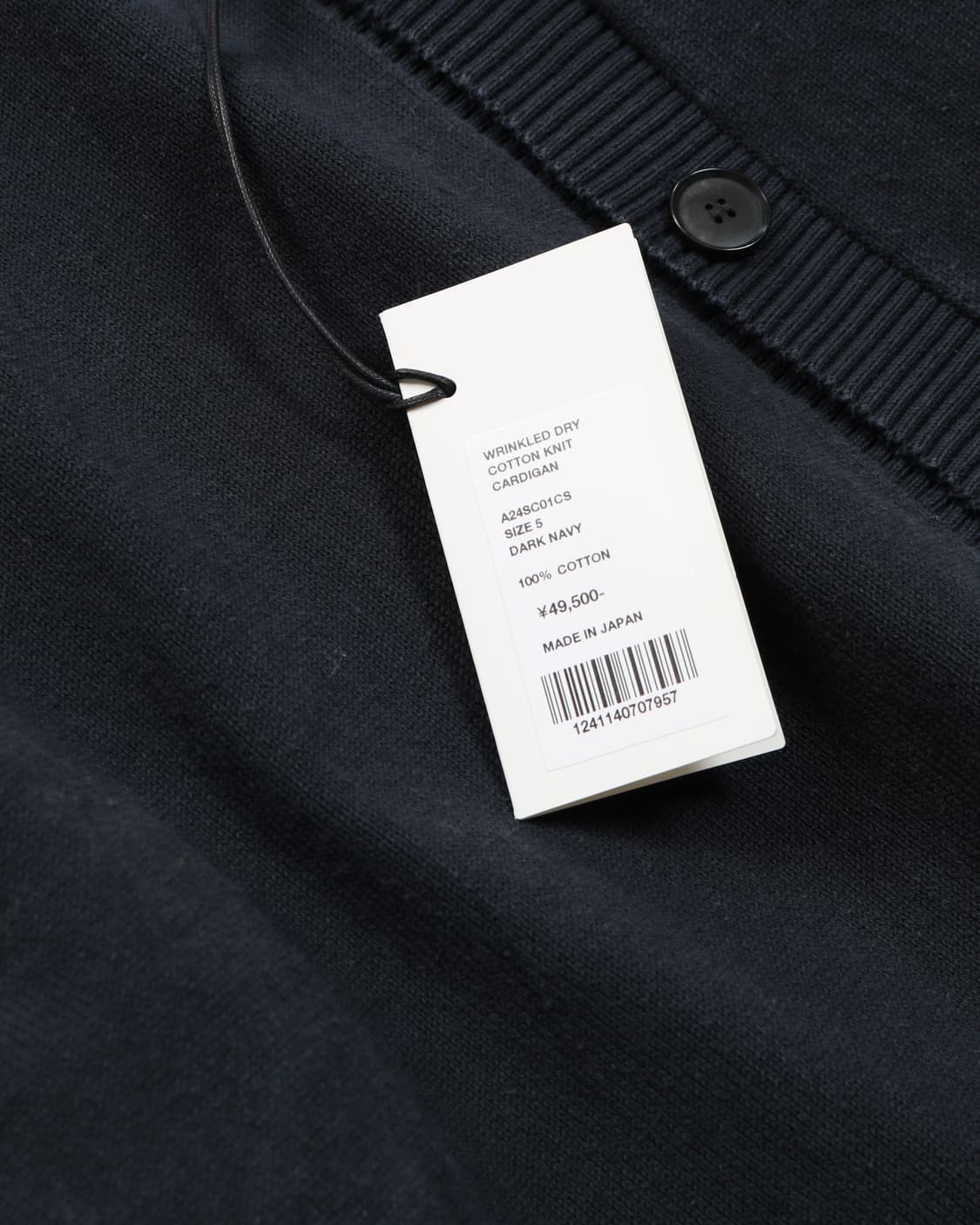 AURALEE Wrinkled Dry Cotton Cardigan 상품이미지6