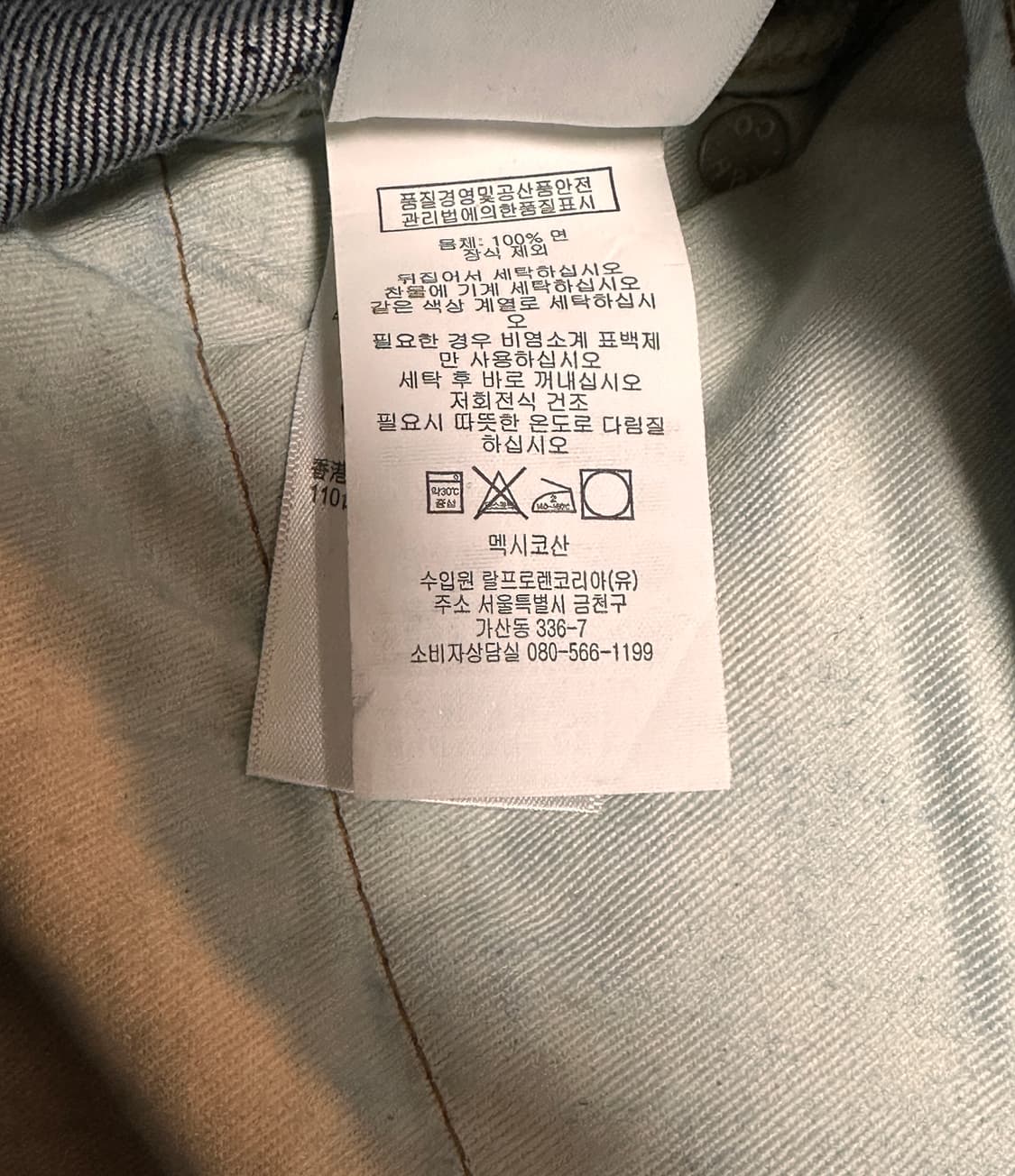 RRL 슬림 내로우 30x30 상품이미지5