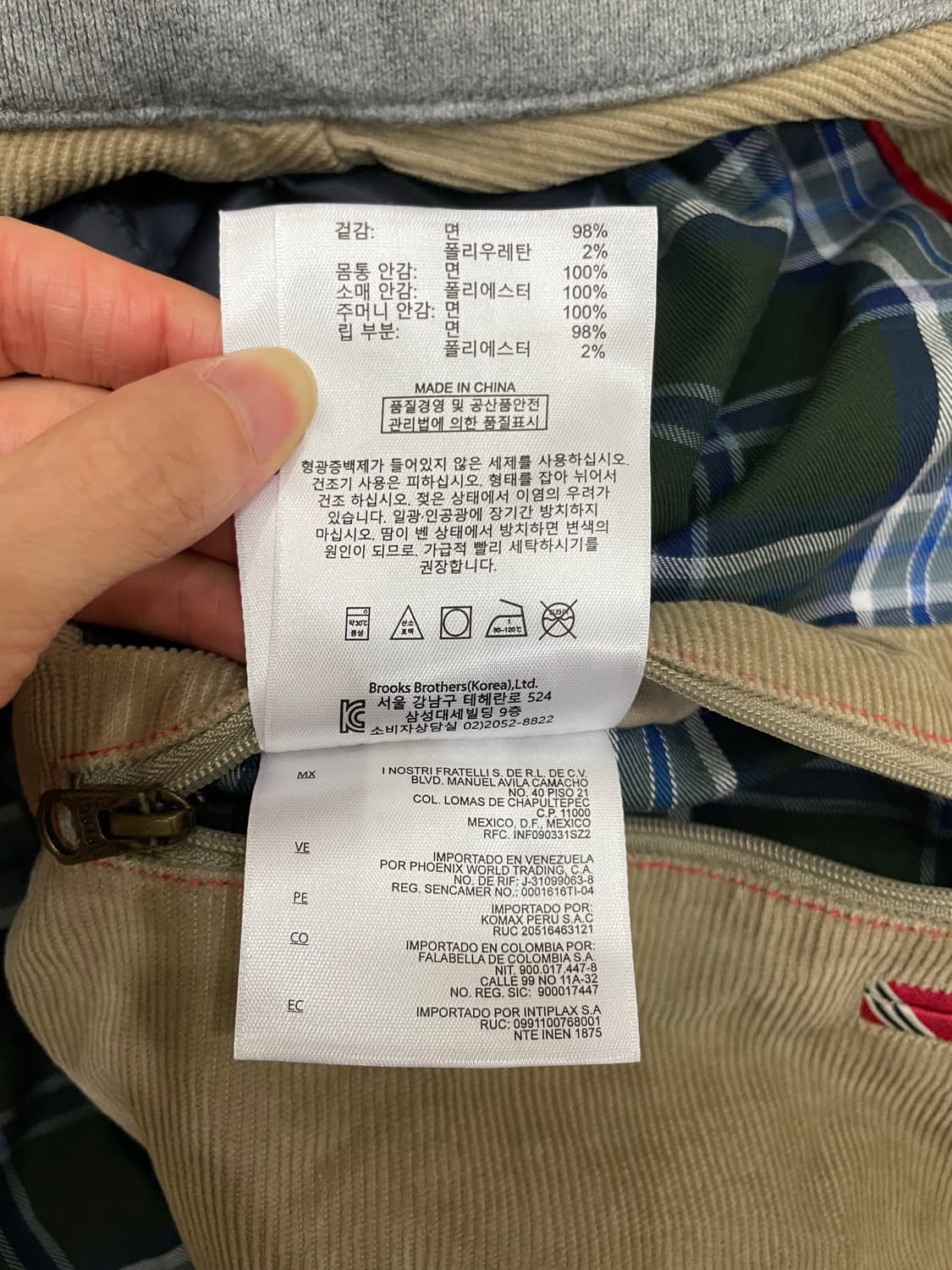 브룩스브라더스 코듀로이 바라쿠타 자켓 베이지 상품이미지10