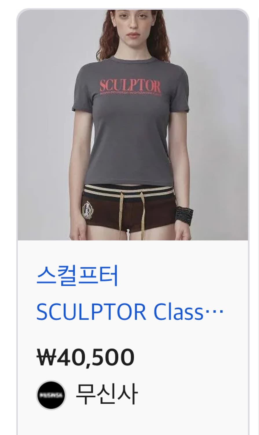 sculptor 그레이 로고 티셔츠 상품이미지5