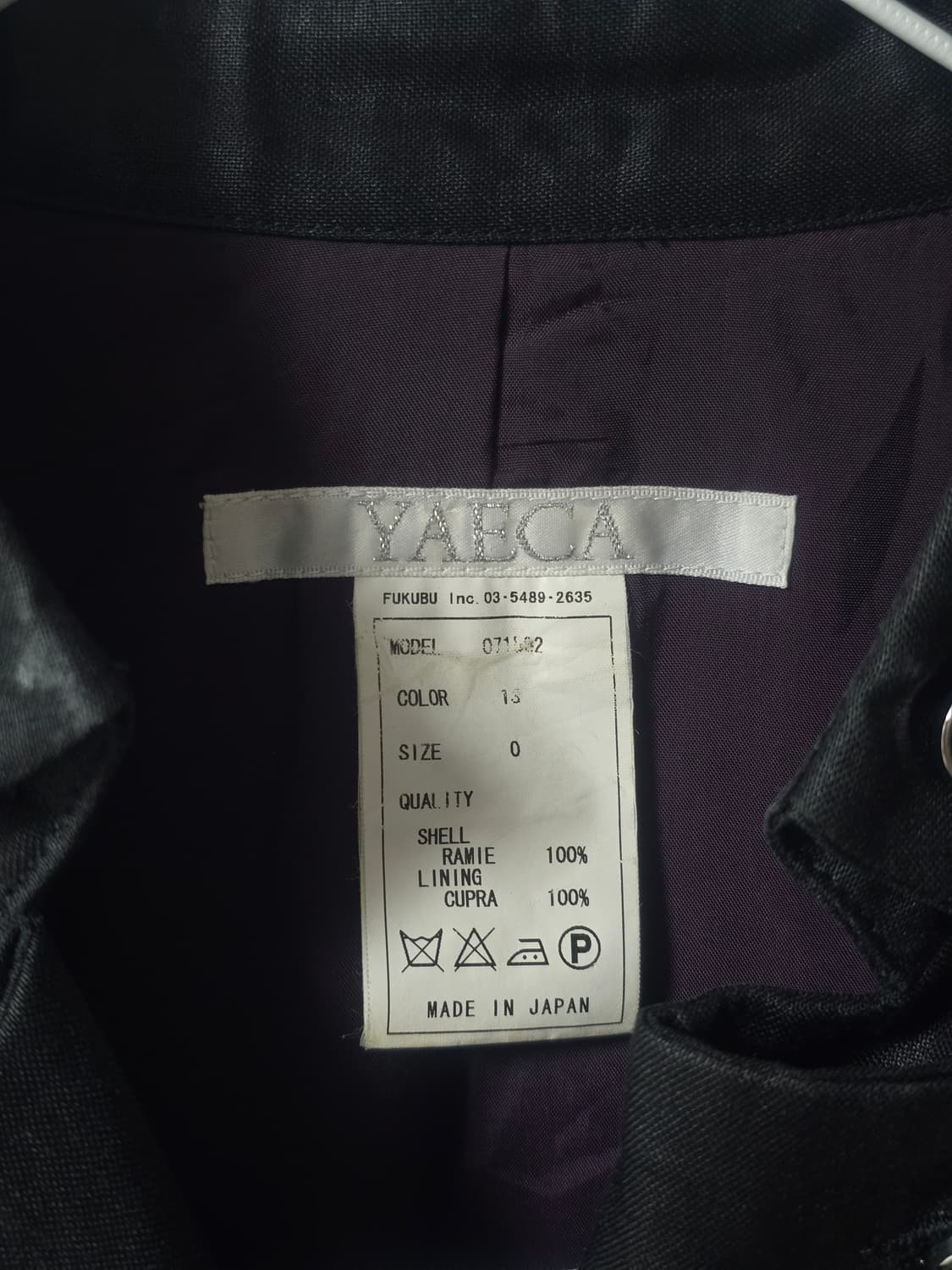 YAECA 야에카 모시 큐프라 자켓 S 상품이미지8