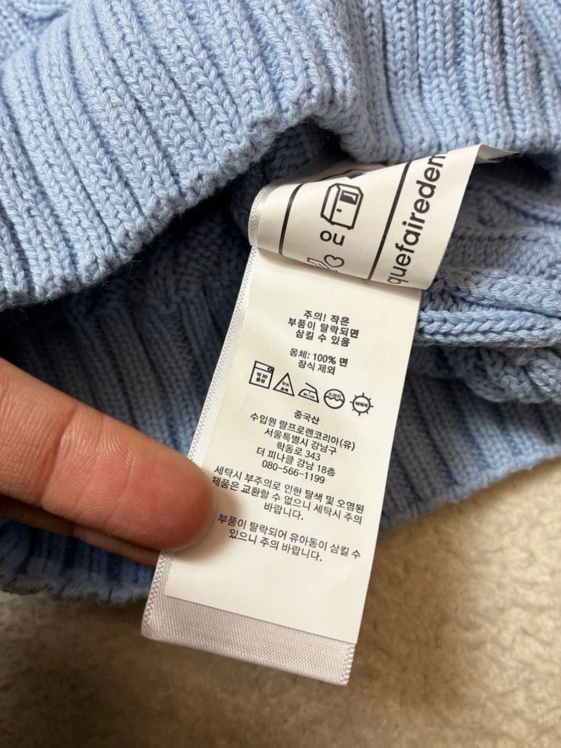 폴로 랄프로렌 큐알 신형 우먼스 반팔 니트 PN7462 상품이미지7