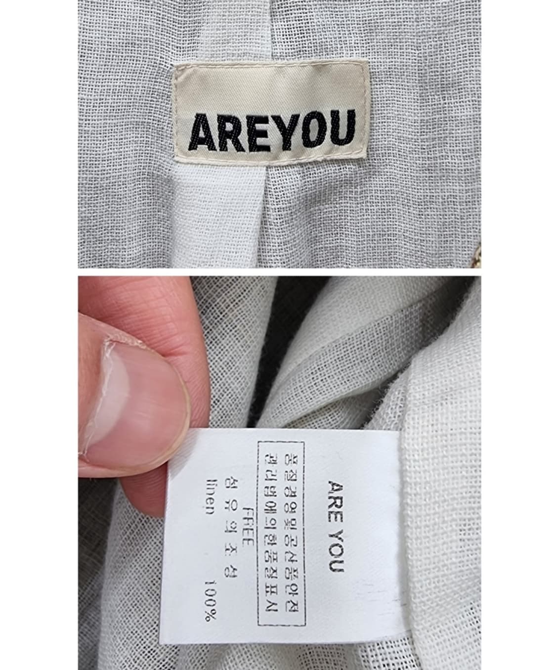 ARE YOU 아유 상품이미지5