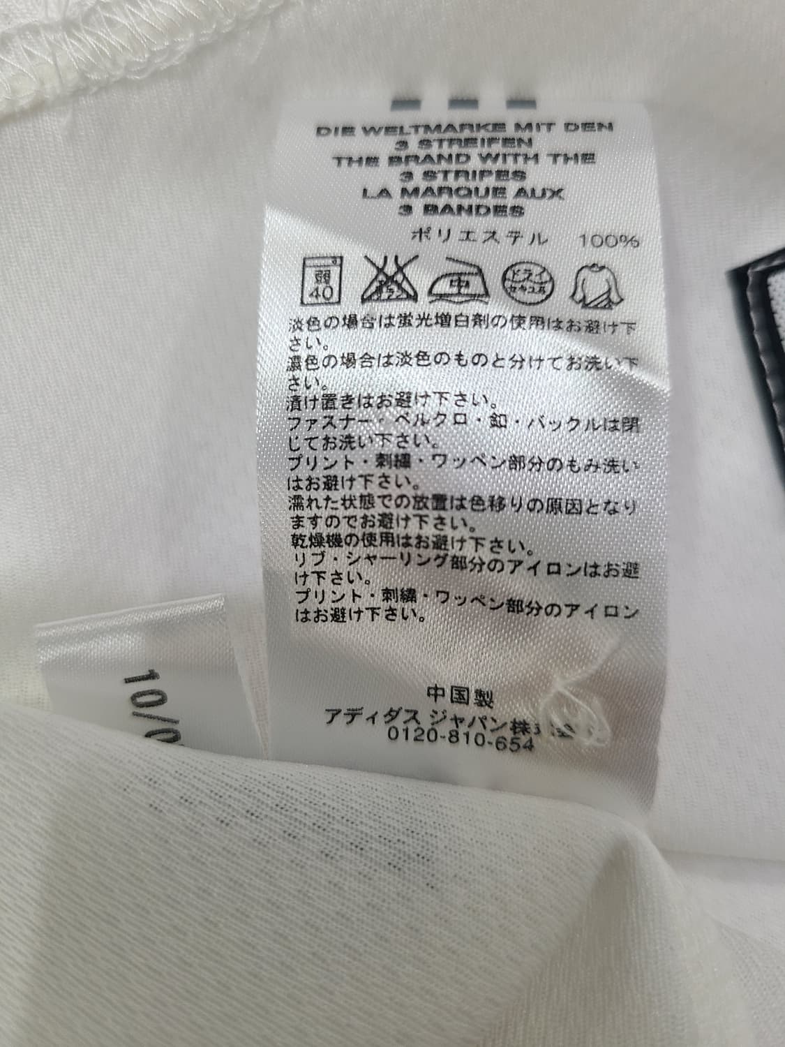 일본판 아디다스 베이스볼 야구반팔져지 상품이미지9