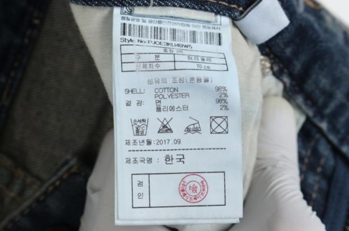 플랙 청바지 상품이미지6