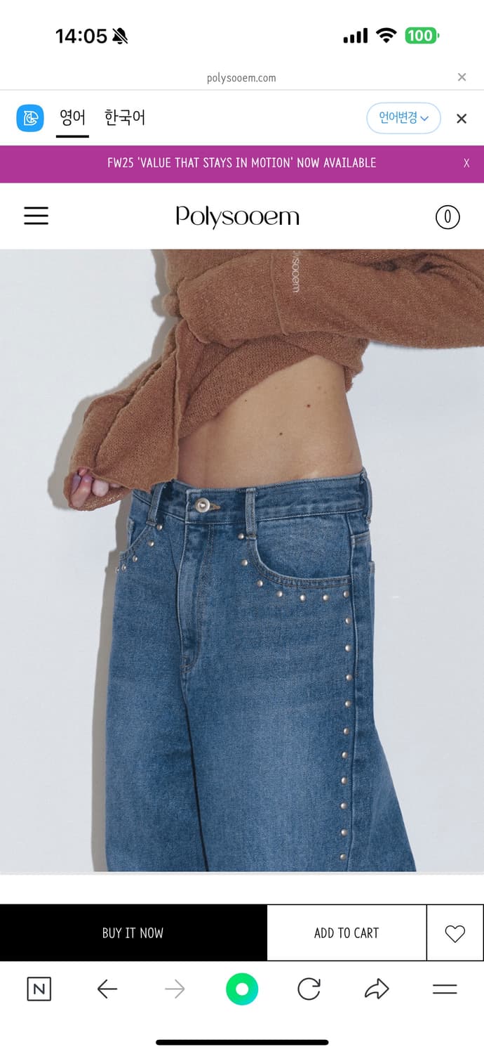 폴리수엠 studded washed jeans  상품이미지4