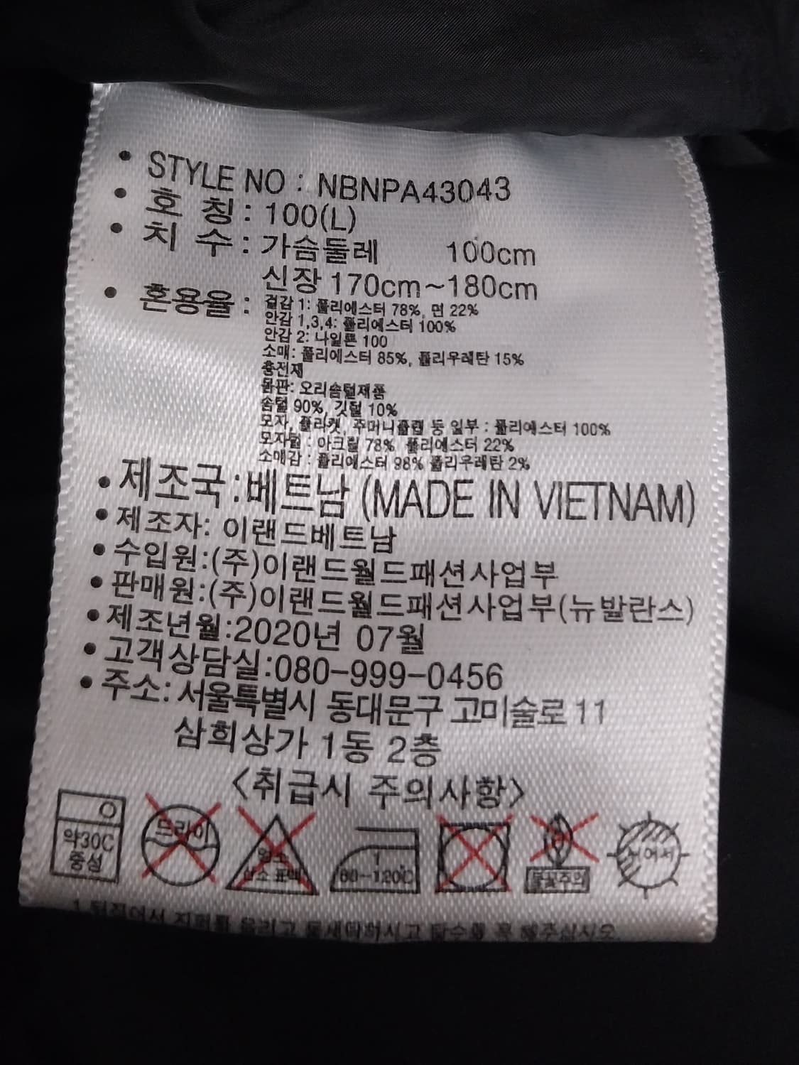 뉴발란스 후드 푸퍼 패딩 100 상품이미지7