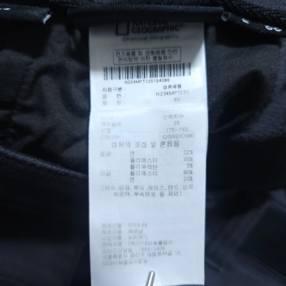 내셔널지오그래픽) 34(86) 남자 톨린 카고조거팬츠 / 왕눈이샵 상품이미지10