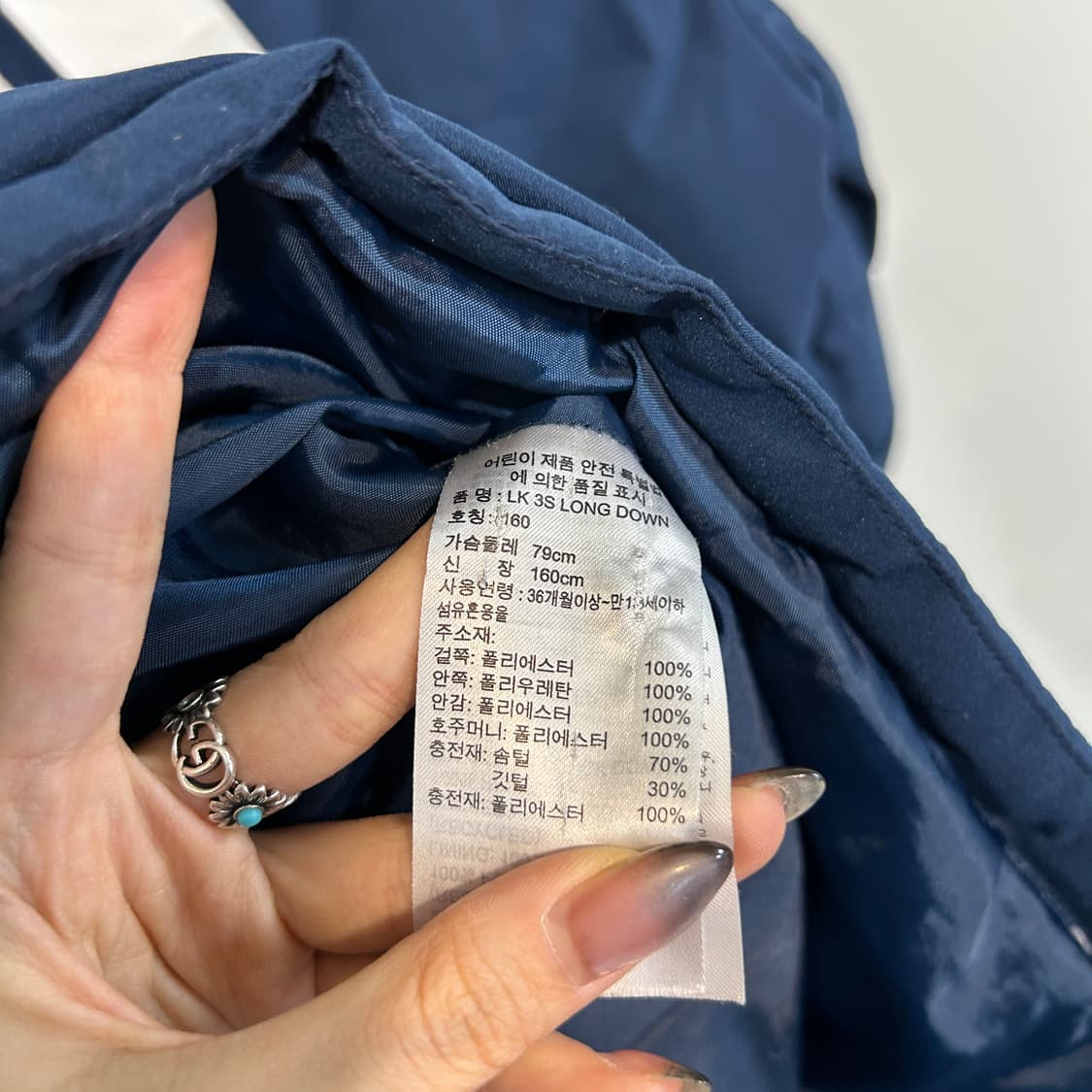 아디다스 키즈 오리털 롱패딩 160  상품이미지4