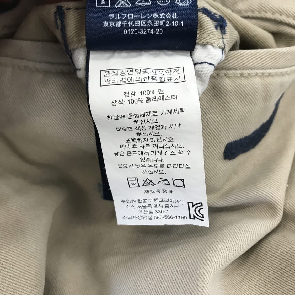 폴로 랄프로렌 웨일 자수 하프팬츠 [29] 상품이미지8