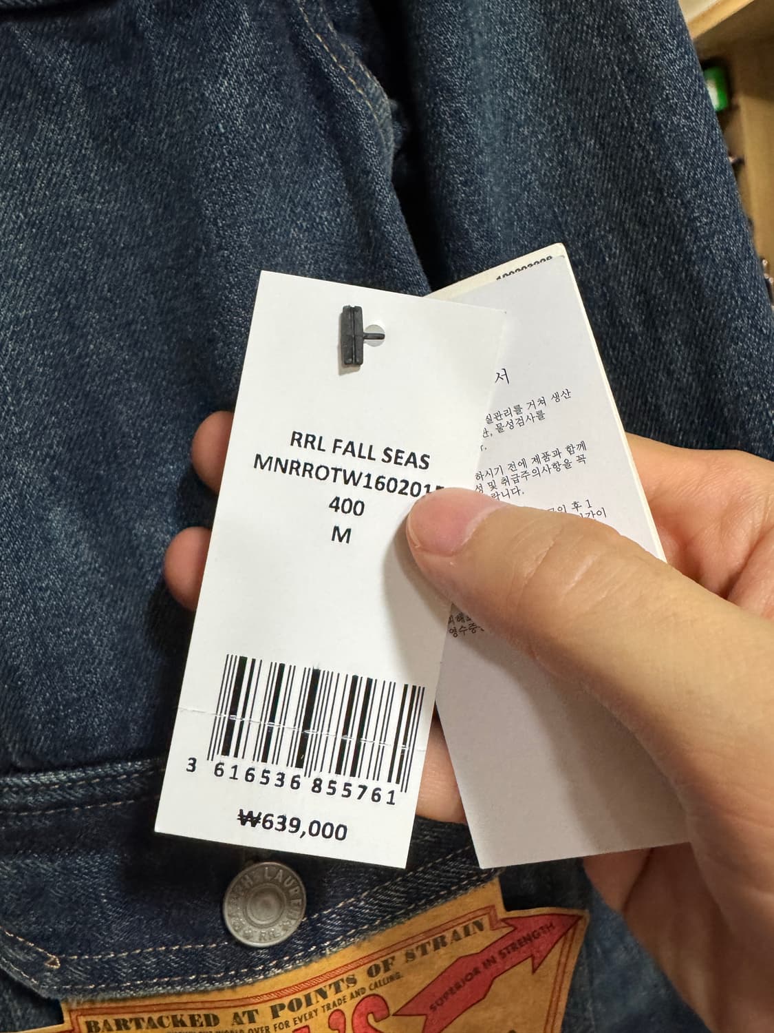 (M) RRL 웨스트뷰 M 매장판 새상품 청자켓 상품이미지2