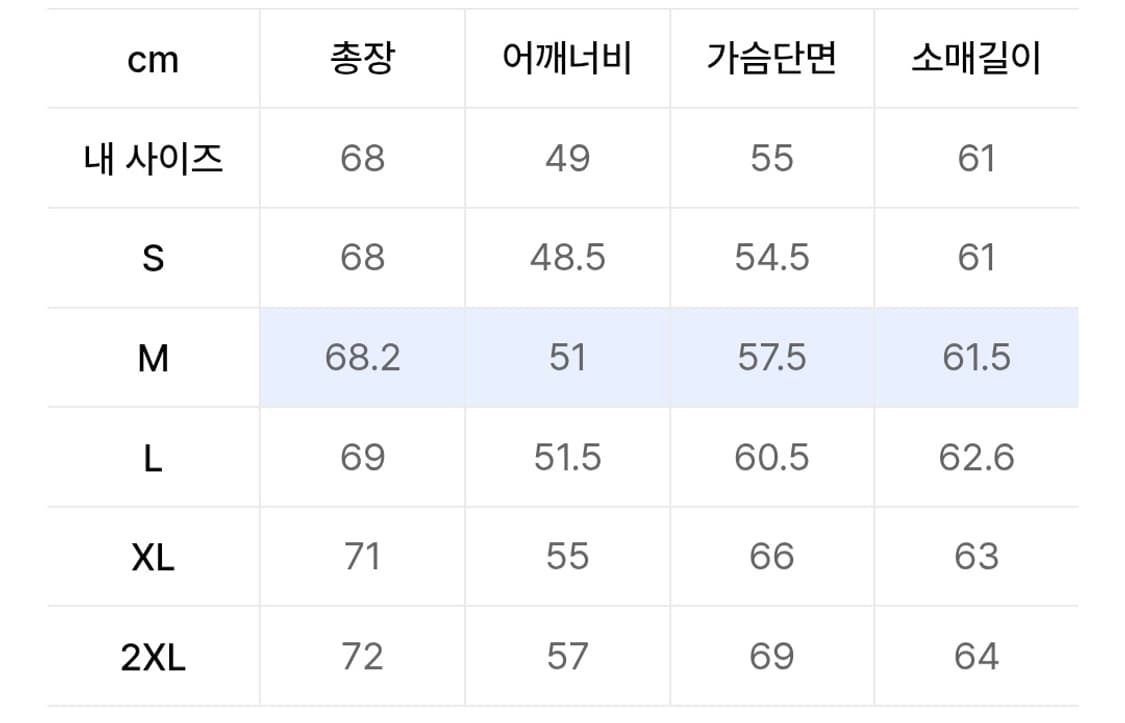 아디다스 70s 크루넥 스웨터 니트 그린 S 상품이미지3