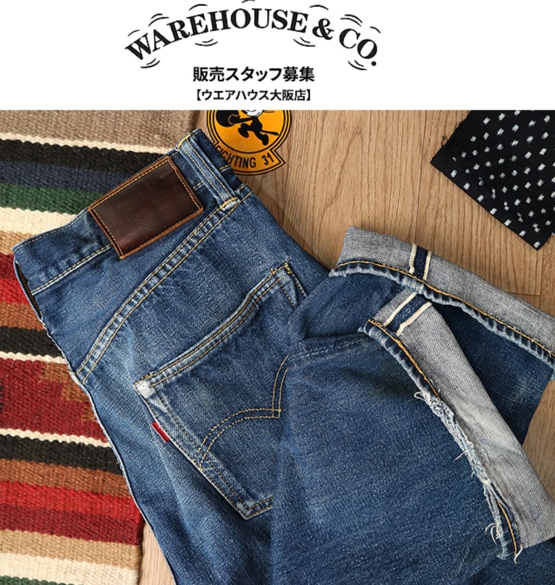 일본판 90s WAREHOUSE 웨어하우스 빈티지 셀비지 데님 30 상품이미지1