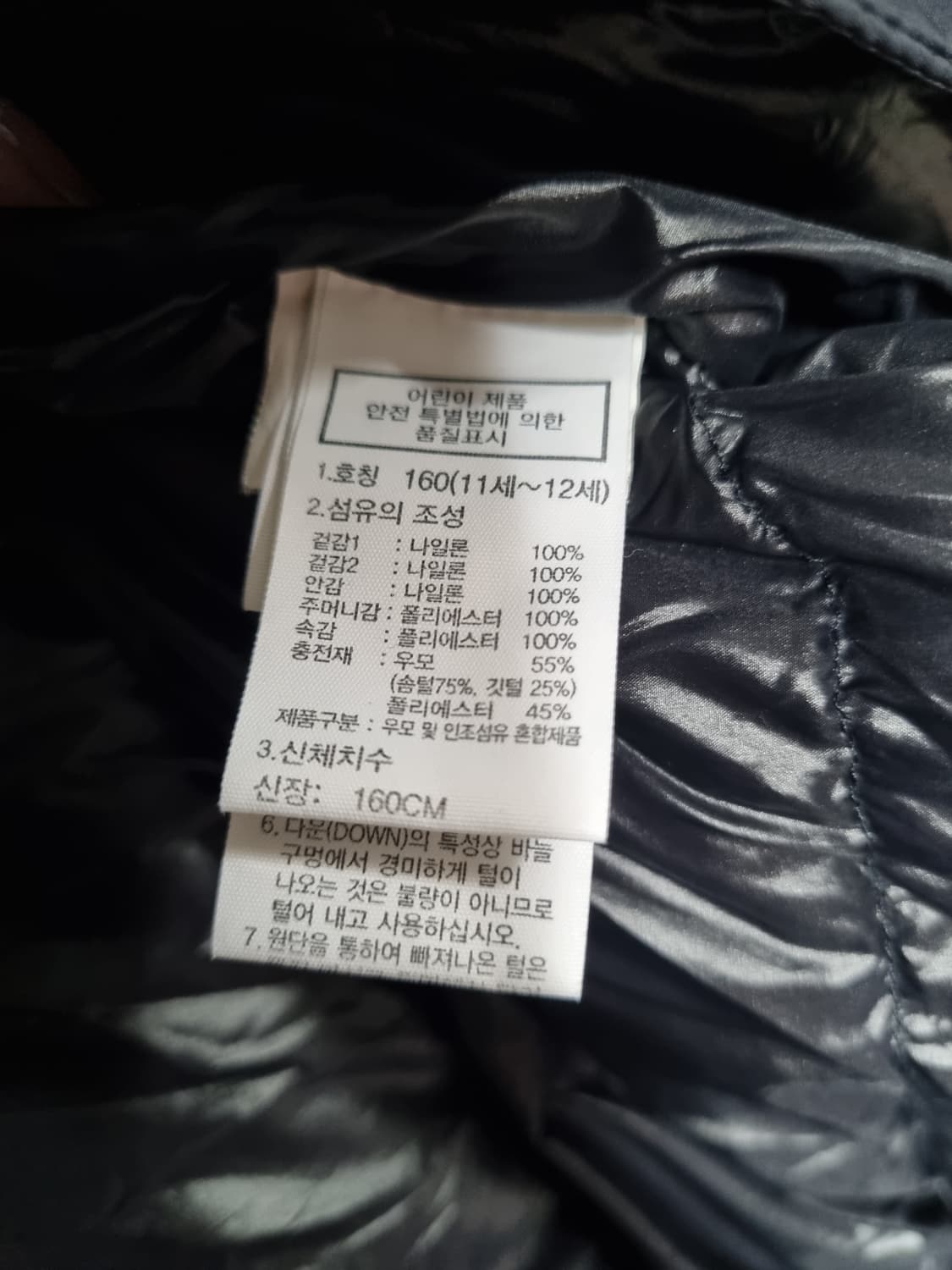 노스페이스 주니어 구스패딩  상품이미지4