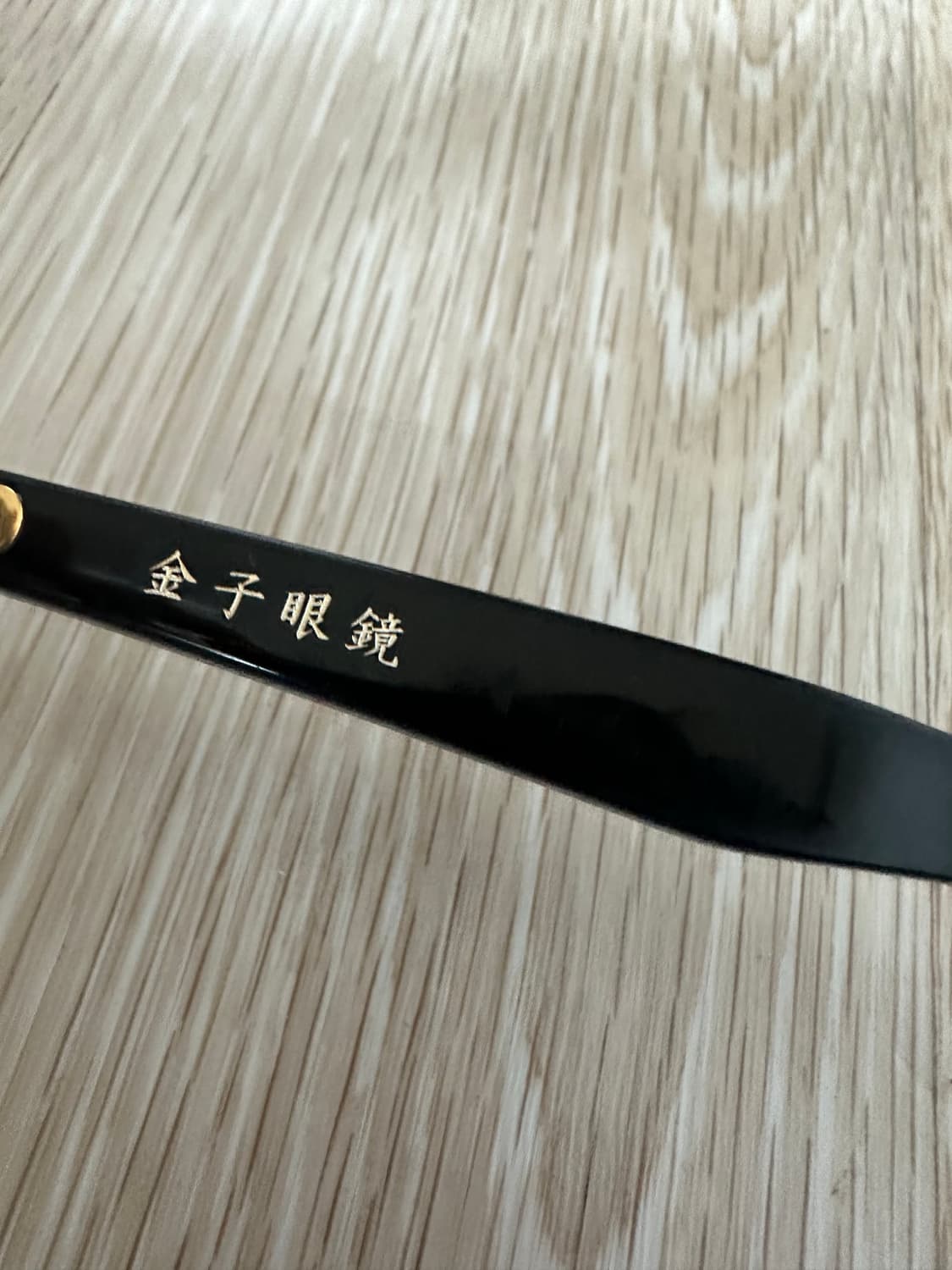 금자안경 kc-05  상품이미지7