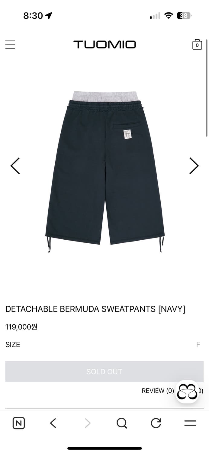 뚜오미오 DETACHABLE BERMUDA SWEATPANTS 상품이미지3