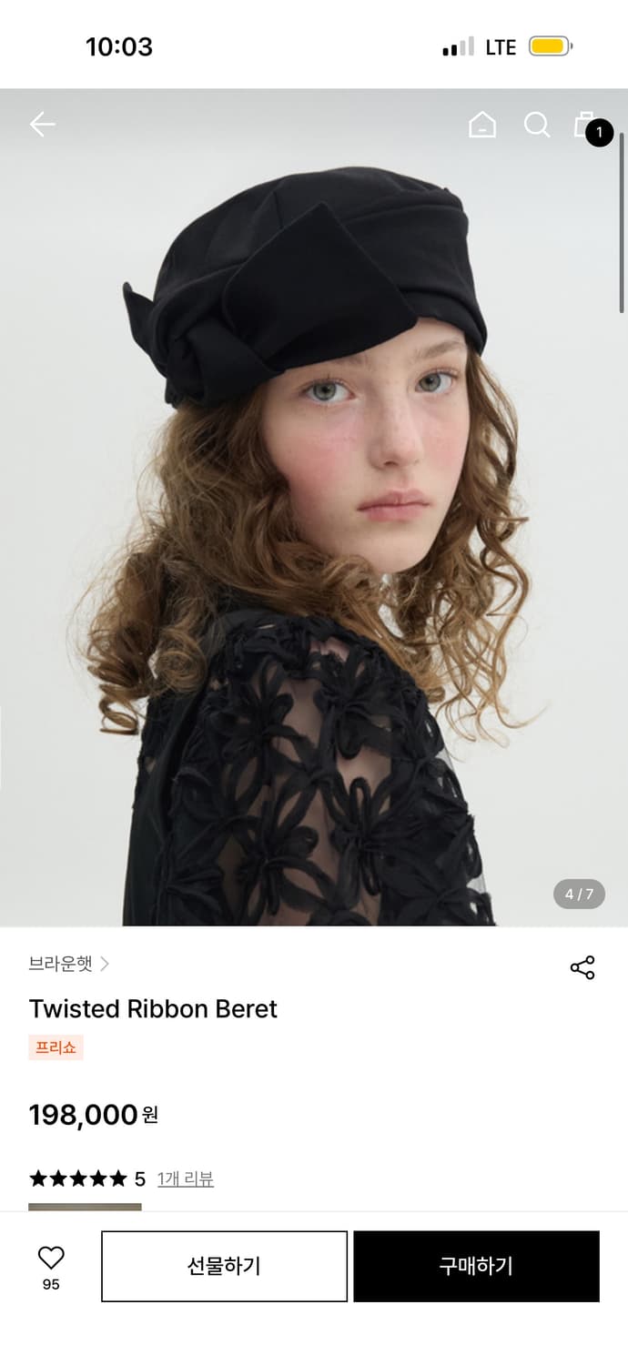 브라운햇 베레모  상품이미지4
