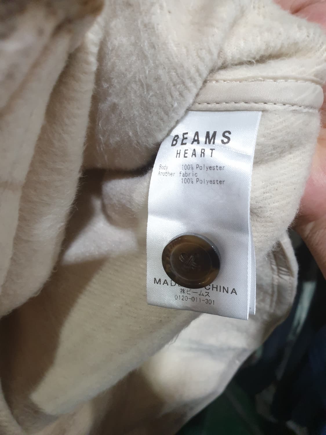 BEAMS 빔스자켓및낭방(택:S) 상품이미지6