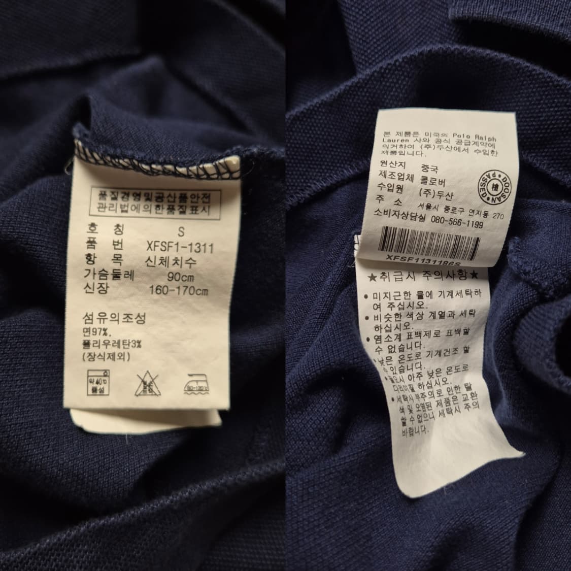 [S] 폴로 랄프로렌 빅포니 반집업 카라티 상품이미지9