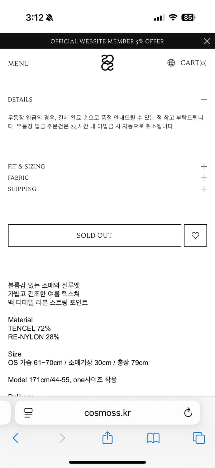 Cosmoss 볼륨 드레스 라일락 상품이미지6