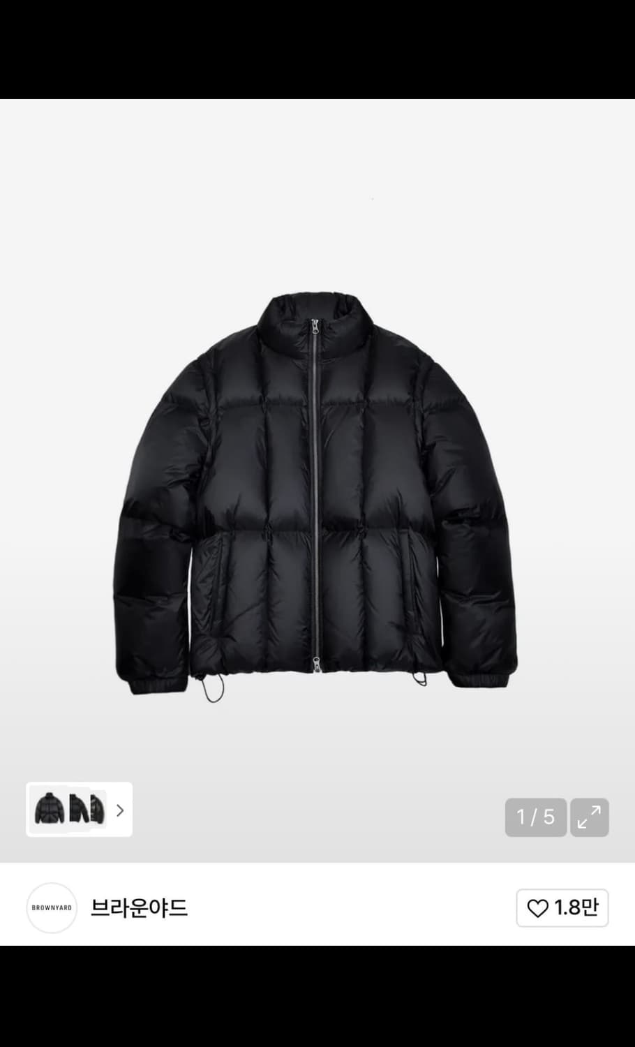브라운야드 다테처블 헤비다운 유광패딩 5사이즈 상품이미지1