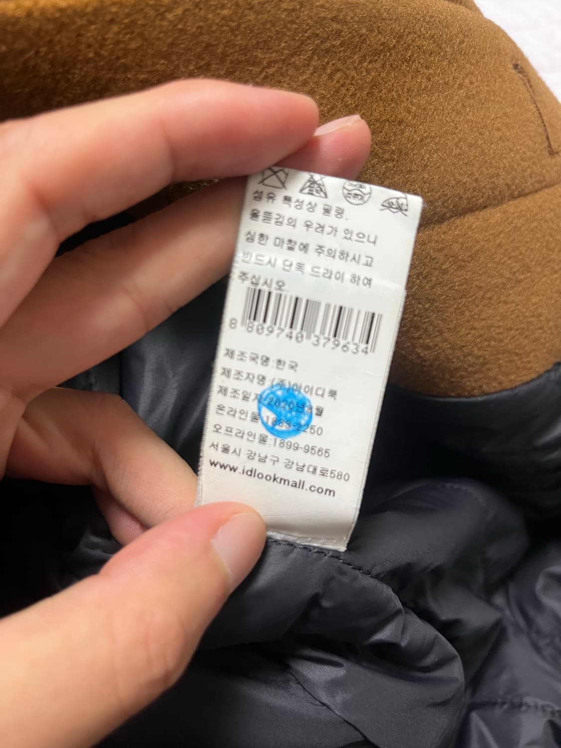 [L] A.P.C. 발마칸 코트 카멜 상품이미지4