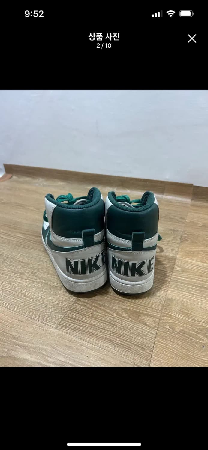 나이키 터미네이터 하이노블 그린 250 상품이미지2