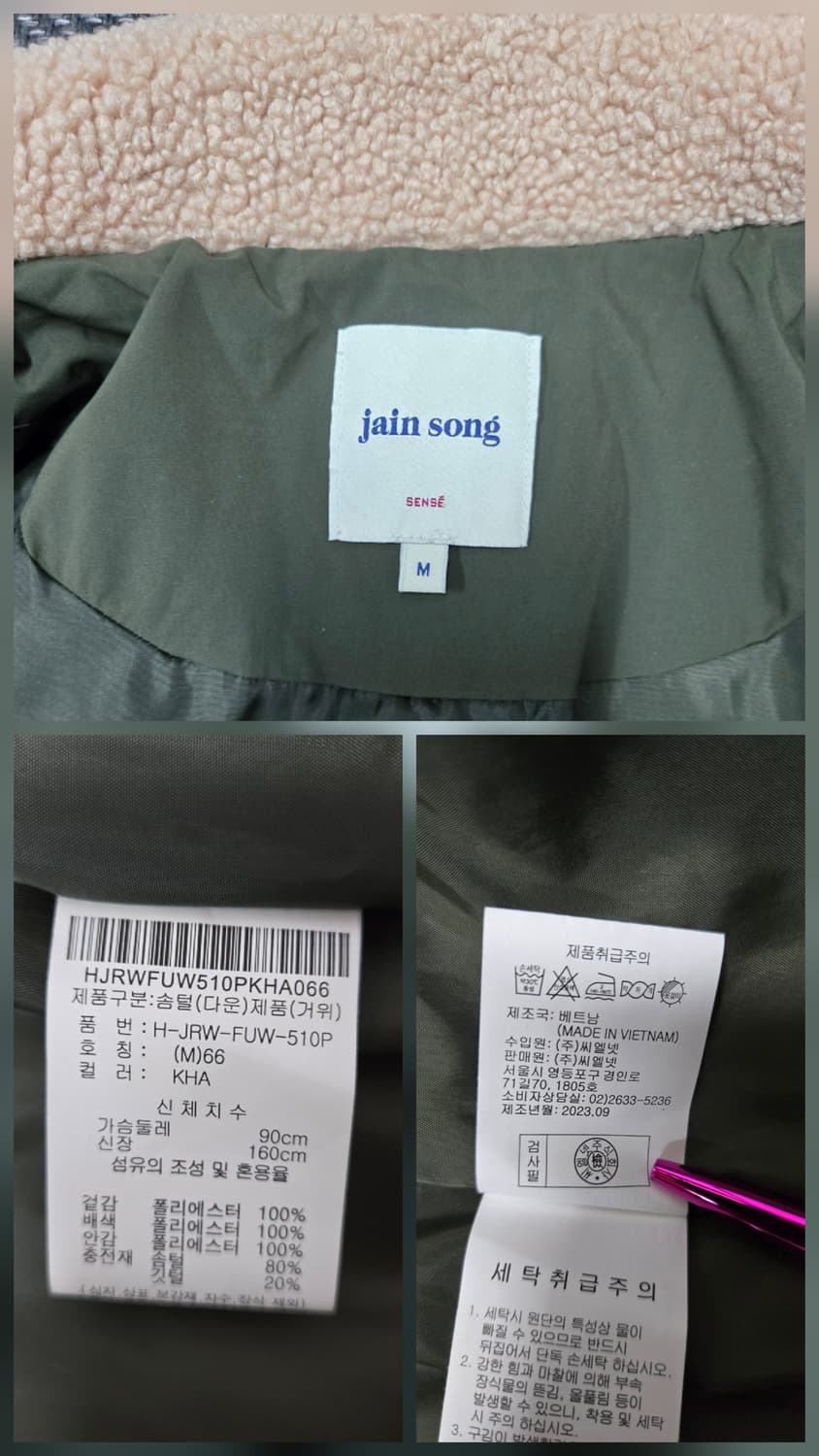 제인송 23ss Jinsong 카키 벨티드 양털카라 구스다운 패딩 상품이미지10