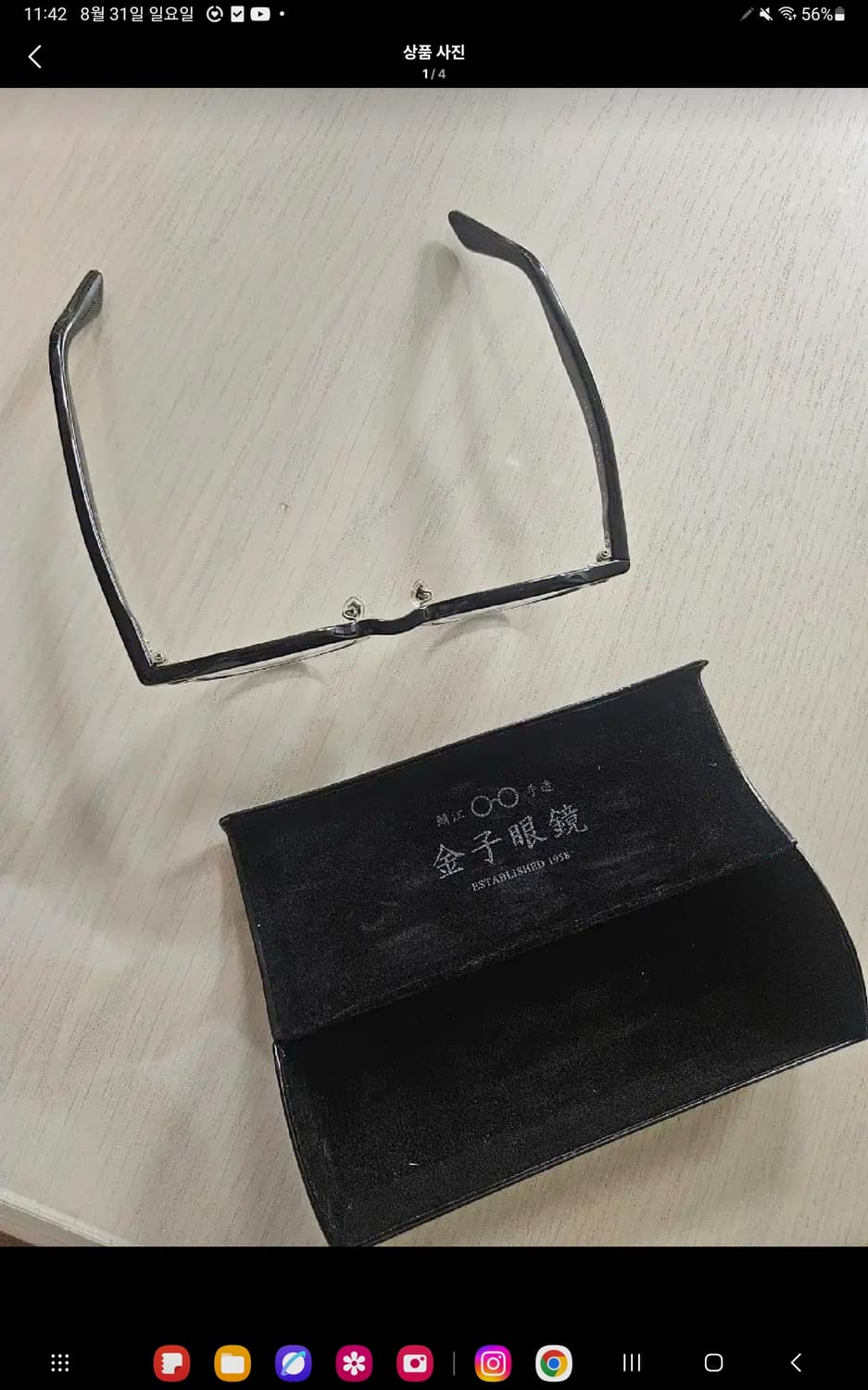 금자안경 ka-41 급처 상품이미지2