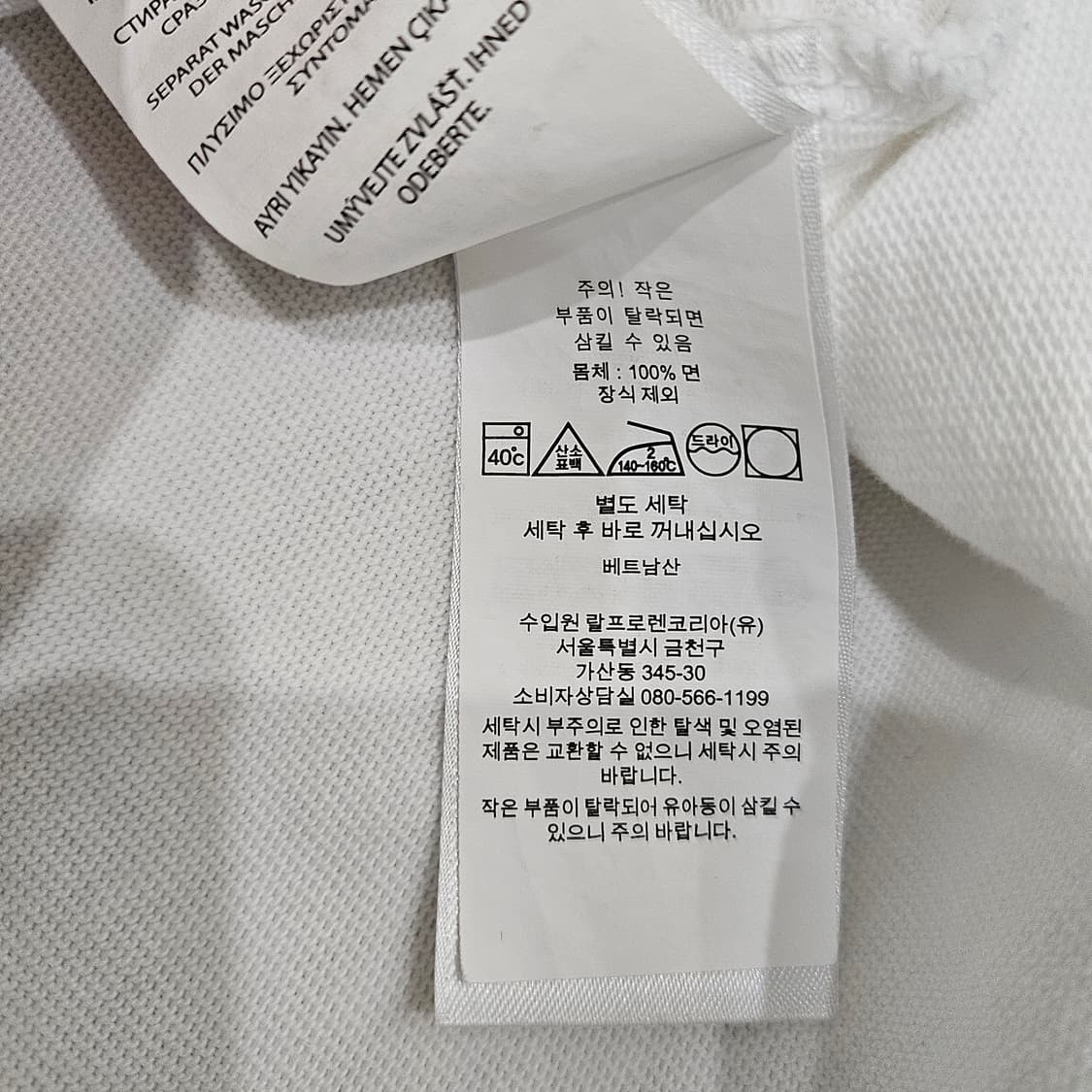 폴로랄프로렌 화이트 포켓 롱슬리브XL 상품이미지8