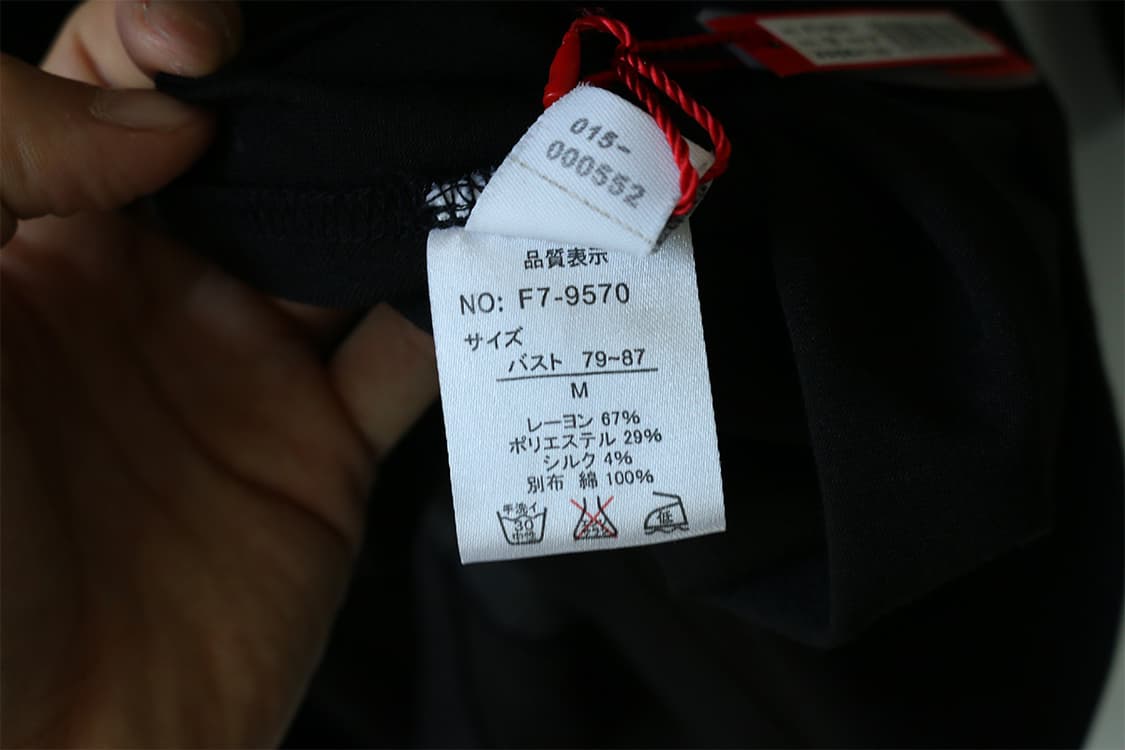 마리떼 프랑소와 저버 블랙 레이스업 비대칭 원피스  상품이미지10