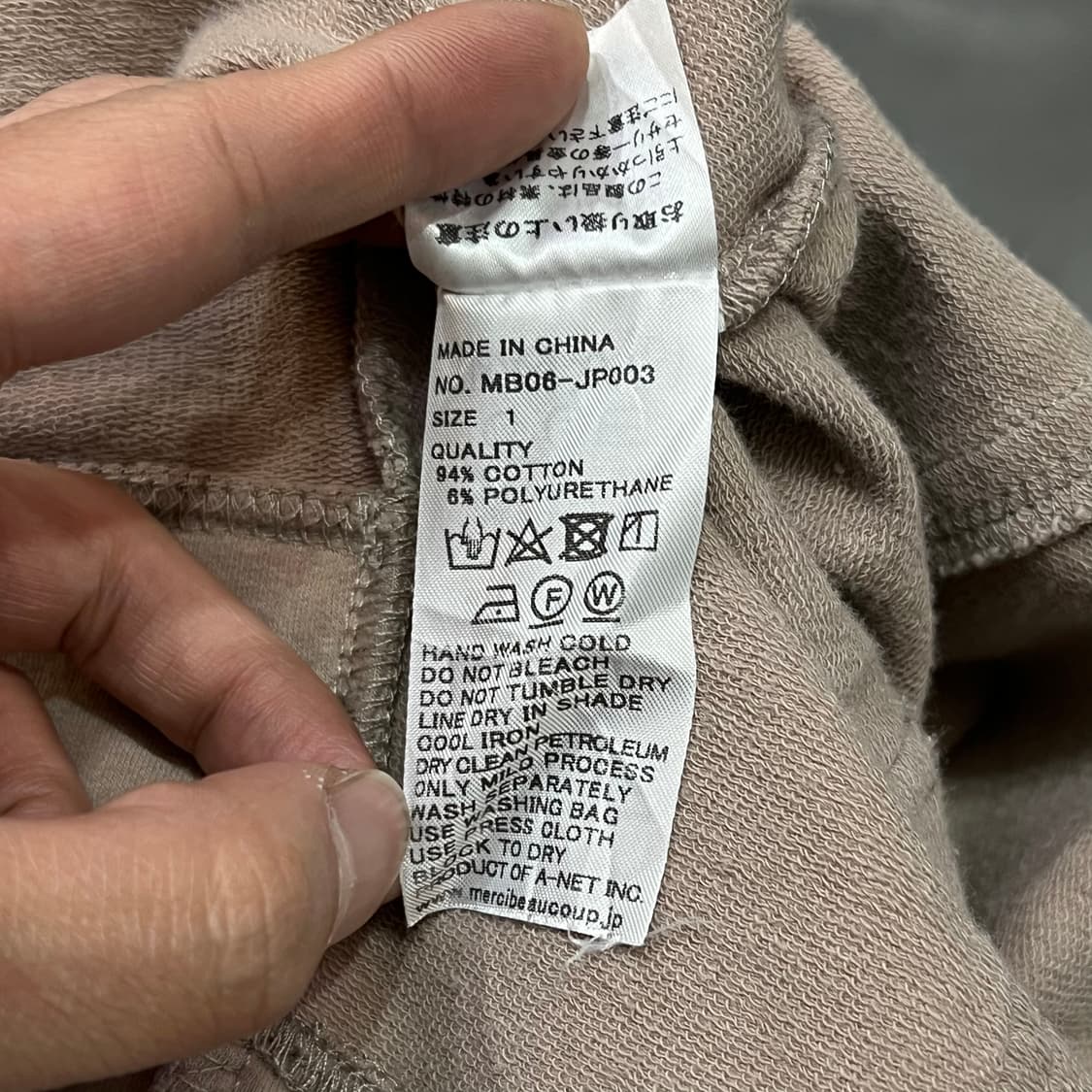  메르시보꾸 롱 후드 집업 y15975 상품이미지7