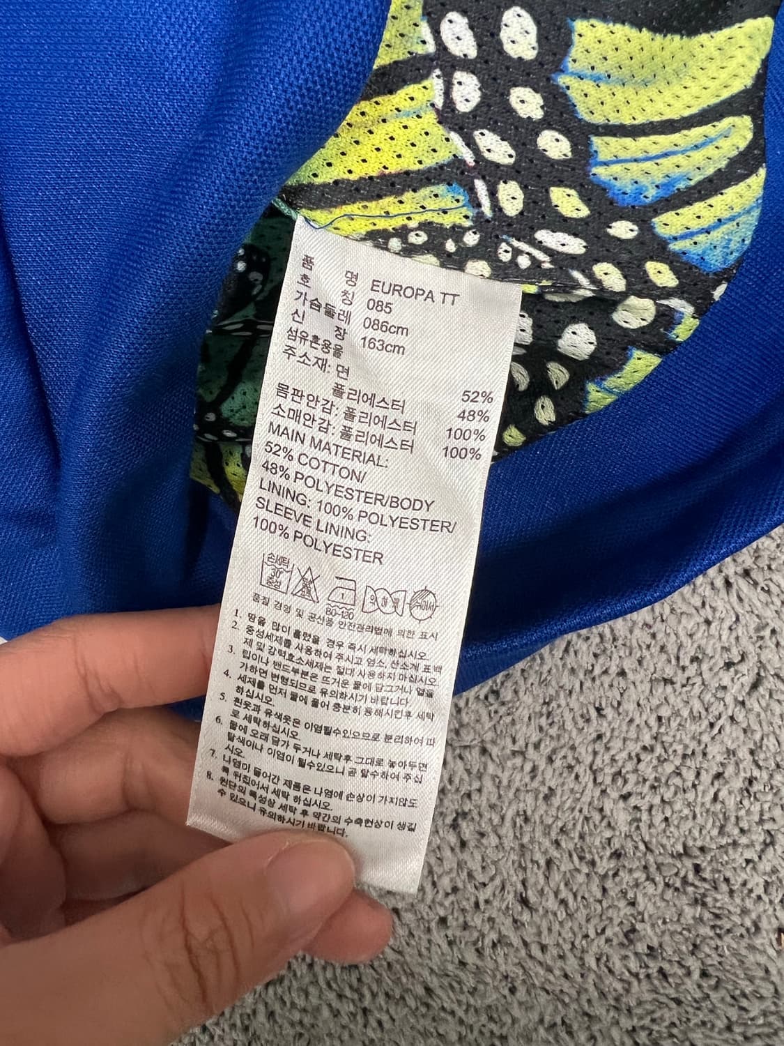 (85) 아디다스 유로파 트랙탑 져지 블루 상품이미지4