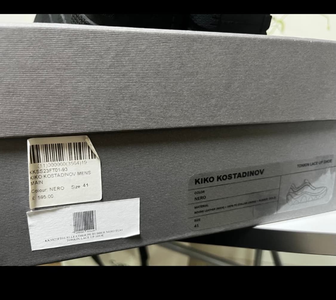 키코 톤킨 41 상품이미지5