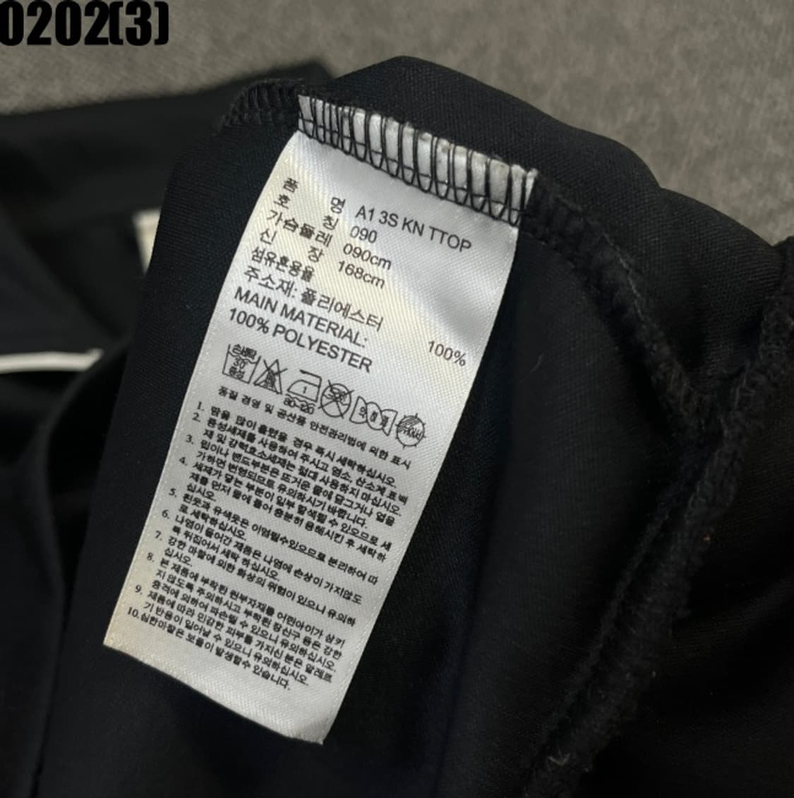 아디다스 트랙탑 저지 상품이미지5