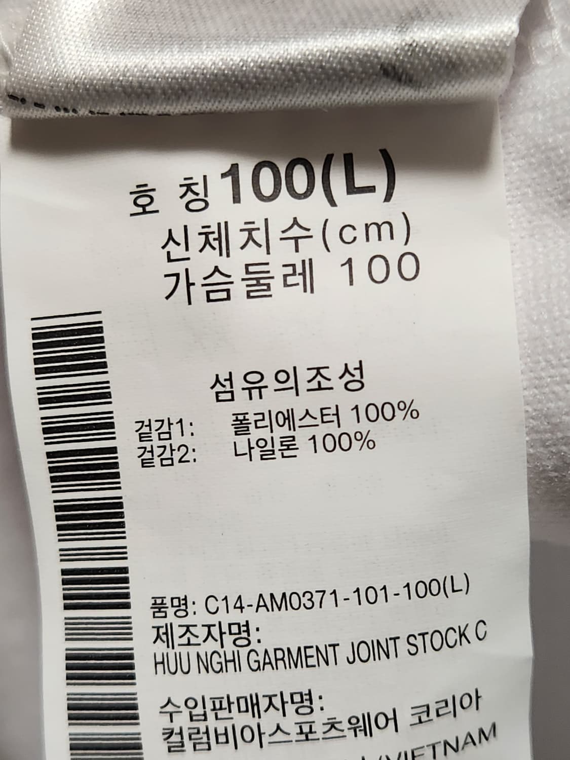 택 새상품)컬럼비아 플리스 아노락 사이즈100L

에눌문의 사절

구매가 상품이미지7