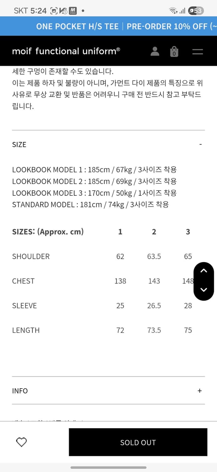 모이프 퍼플 스트라이프 반팔티 1사이즈 상품이미지4