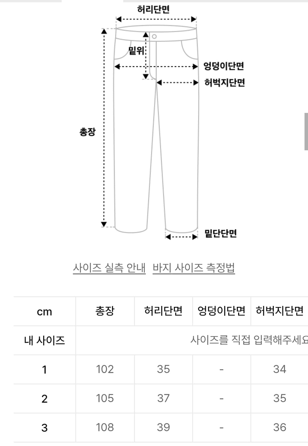 본투윈 스웨이드 셋트 2사이즈 새상품  상품이미지4