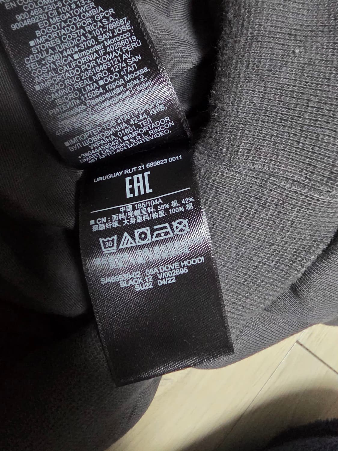 이지갭 발렌시아가 도브 후드 블랙 L 베트남산 yeezy gap 상품이미지7